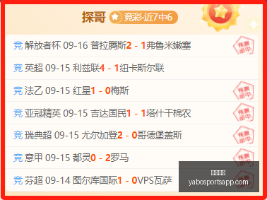 夏季赛战队,风云,转会传闻不,亚博体育,亚博体育官网,亚博体育app,亚博体育下载
