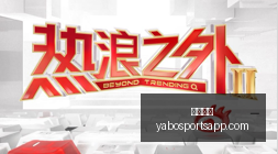 赛季全国女,篮锦标赛亮,点解析,亚博体育,亚博体育官网,亚博体育app,亚博体育下载