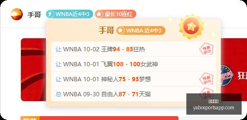 荣耀电竞新,品亮相,拯救者系列,亚博体育,亚博体育官网,亚博体育app,亚博体育下载