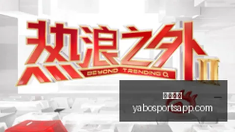 2026赛季全国女篮锦标赛亮点解析：张涛助力山东女篮崛起