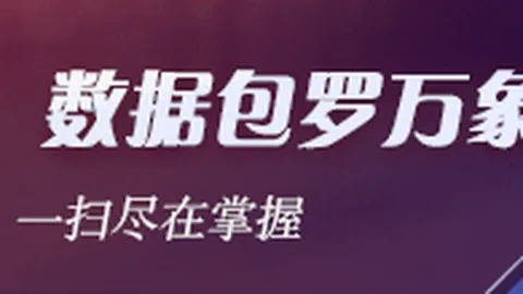 腾讯电竞盛典：战队夺魁，电竞盛宴落幕